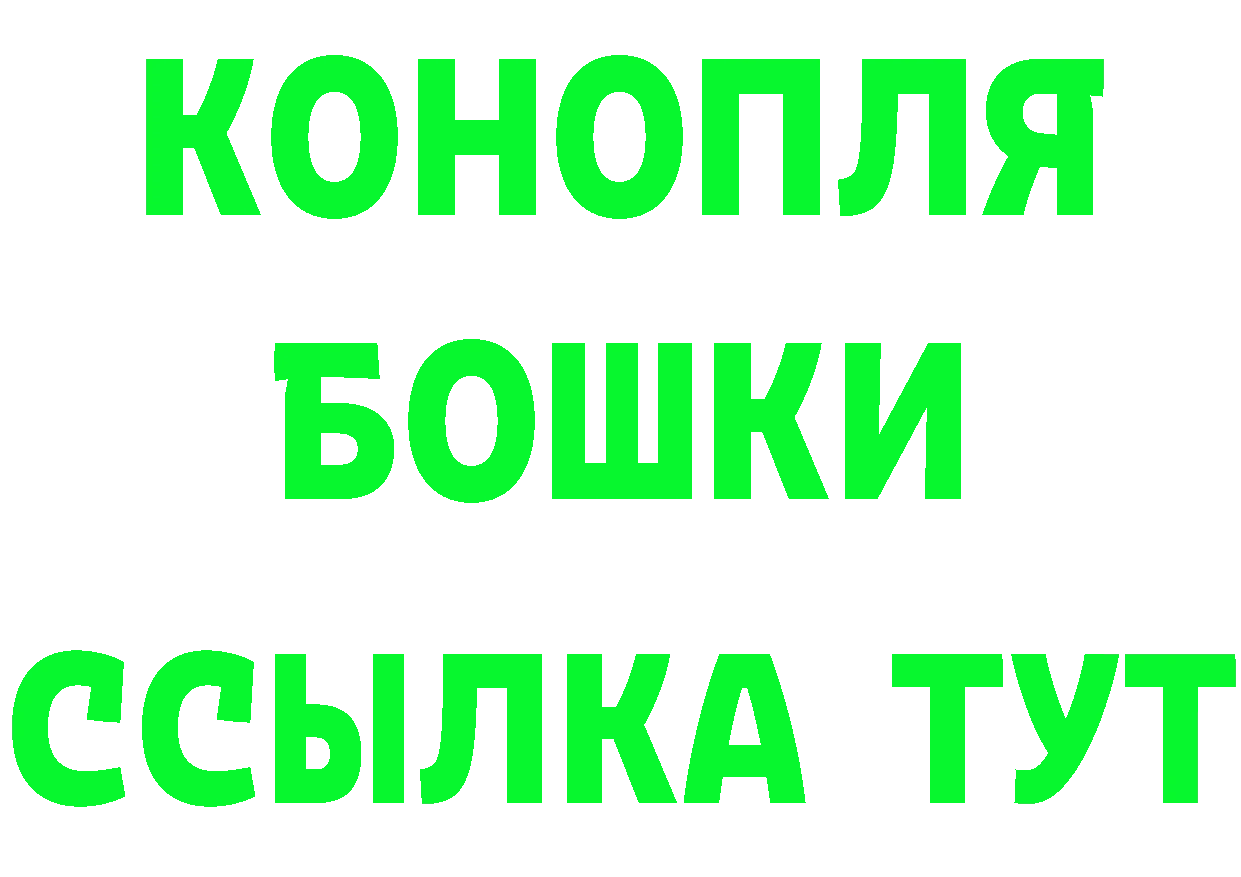 Продажа наркотиков darknet состав Дальнереченск